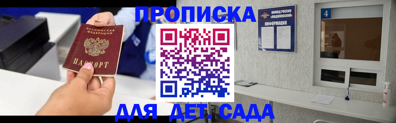 форма 3 в Шимановске